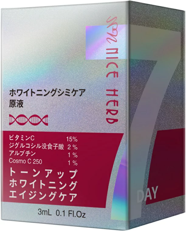 rakuten