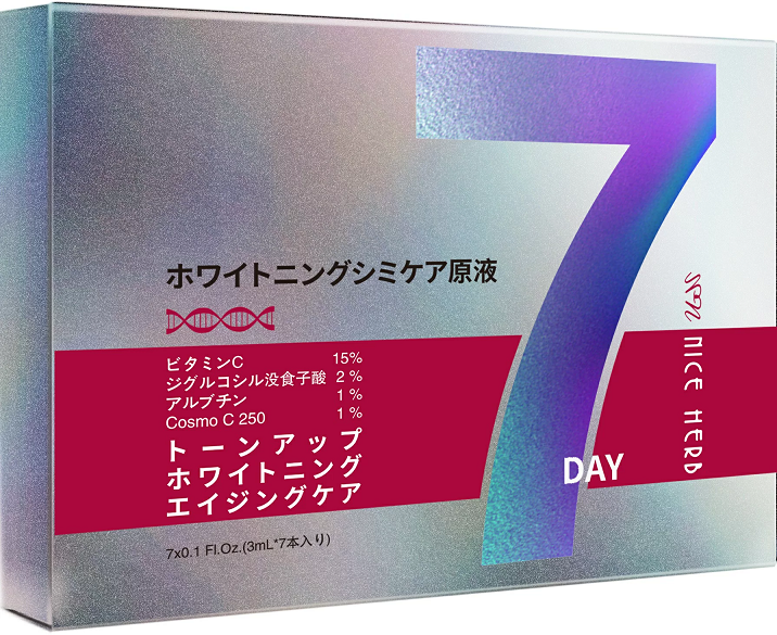 rakuten